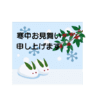 北欧風・和風＊冬仕様 年末年始（個別スタンプ：31）