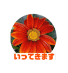 花とクラフトと…（個別スタンプ：2）