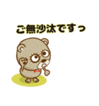 モキモキくまくん（個別スタンプ：36）