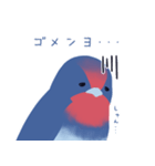 紅穂ちゃん（個別スタンプ：12）