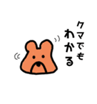 アニマルスタンプ(animal)（個別スタンプ：1）