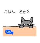 ファイブにゃん（個別スタンプ：6）