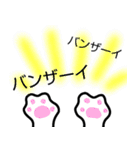 ファイブにゃん（個別スタンプ：7）