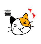 ファイブにゃん（個別スタンプ：9）