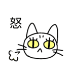 ファイブにゃん（個別スタンプ：10）