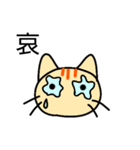 ファイブにゃん（個別スタンプ：11）