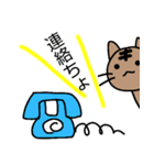 ファイブにゃん（個別スタンプ：20）