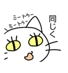 ファイブにゃん（個別スタンプ：27）