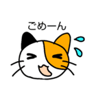 ファイブにゃん（個別スタンプ：36）
