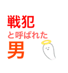 宝石博士のネタ集め（個別スタンプ：1）