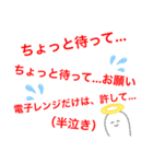 宝石博士のネタ集め（個別スタンプ：4）