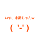 宝石博士のネタ集め（個別スタンプ：8）