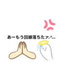 宝石博士のネタ集め（個別スタンプ：14）