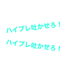 宝石博士のネタ集め（個別スタンプ：16）