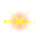 宝石博士のネタ集め（個別スタンプ：17）