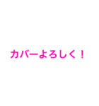 宝石博士のネタ集め（個別スタンプ：20）