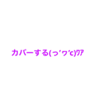 宝石博士のネタ集め（個別スタンプ：21）