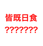 宝石博士のネタ集め（個別スタンプ：26）