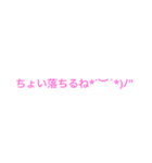 宝石博士のネタ集め（個別スタンプ：29）