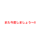 宝石博士のネタ集め（個別スタンプ：35）