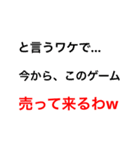 宝石博士のネタ集め（個別スタンプ：36）