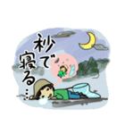 昆虫 大好き！（個別スタンプ：8）