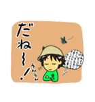 昆虫 大好き！（個別スタンプ：11）