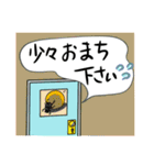 昆虫 大好き！（個別スタンプ：12）