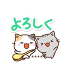 毎日便利な☆5匹のちび猫【カスタム】（個別スタンプ：17）