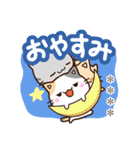 毎日便利な☆5匹のちび猫【カスタム】（個別スタンプ：40）