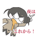 夜行性のおたふくろー（個別スタンプ：6）