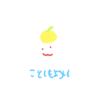 冬に使おうスタンプ（個別スタンプ：2）