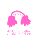 冬に使おうスタンプ（個別スタンプ：4）