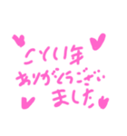 冬に使おうスタンプ（個別スタンプ：7）