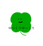 ゆるゆる癒しの四葉のクローバー（個別スタンプ：7）