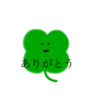 ゆるゆる癒しの四葉のクローバー（個別スタンプ：9）