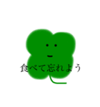 ゆるゆる癒しの四葉のクローバー（個別スタンプ：13）