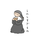 わたしとご近所さん（個別スタンプ：4）