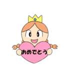 英雄by黄色いネムネム（個別スタンプ：40）