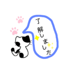 あっくんだって（個別スタンプ：4）