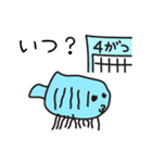ゆちのこ♪その3（個別スタンプ：1）