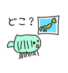 ゆちのこ♪その3（個別スタンプ：2）