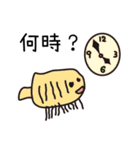 ゆちのこ♪その3（個別スタンプ：3）