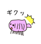 ゆちのこ♪その3（個別スタンプ：5）