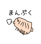 ゆちのこ♪その3（個別スタンプ：8）