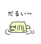 ゆちのこ♪その3（個別スタンプ：10）