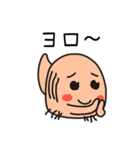 ゆちのこ♪その3（個別スタンプ：13）