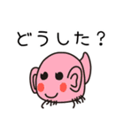 ゆちのこ♪その3（個別スタンプ：17）