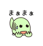 ゆちのこ♪その3（個別スタンプ：21）