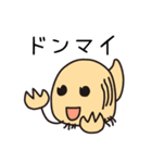 ゆちのこ♪その3（個別スタンプ：22）